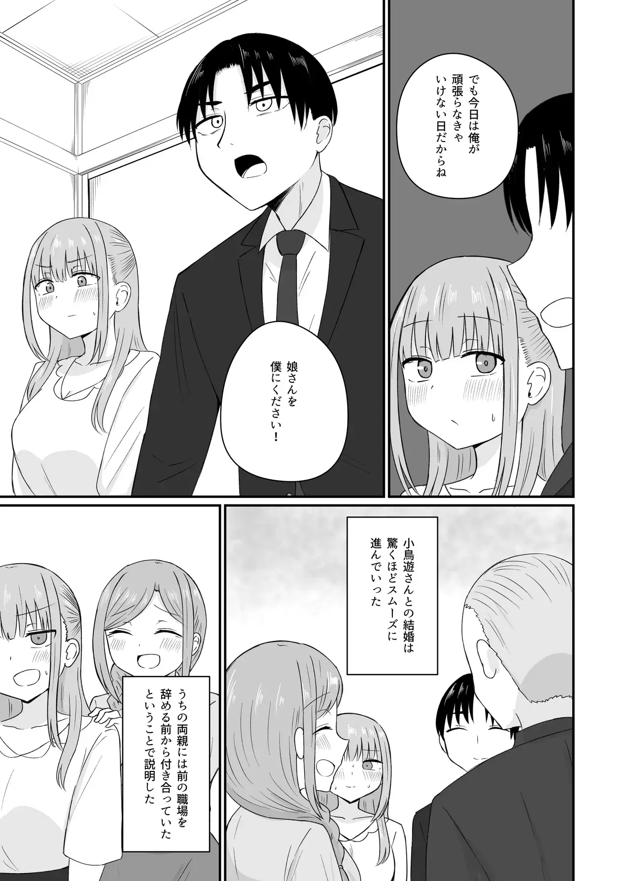 Chapter 46