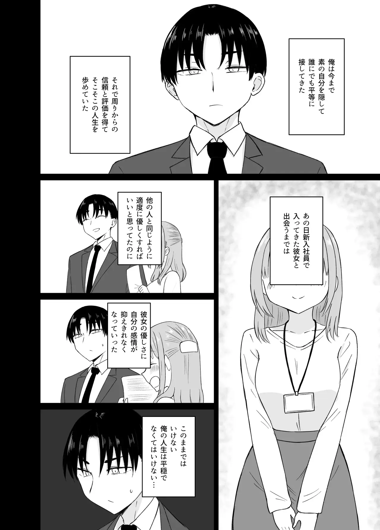 Chapter 46