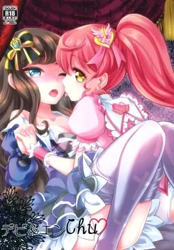 Devi & En Chu (PriPara)