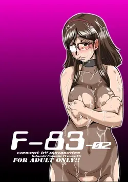 F83-02DL (Gundam Build FIghters Try)