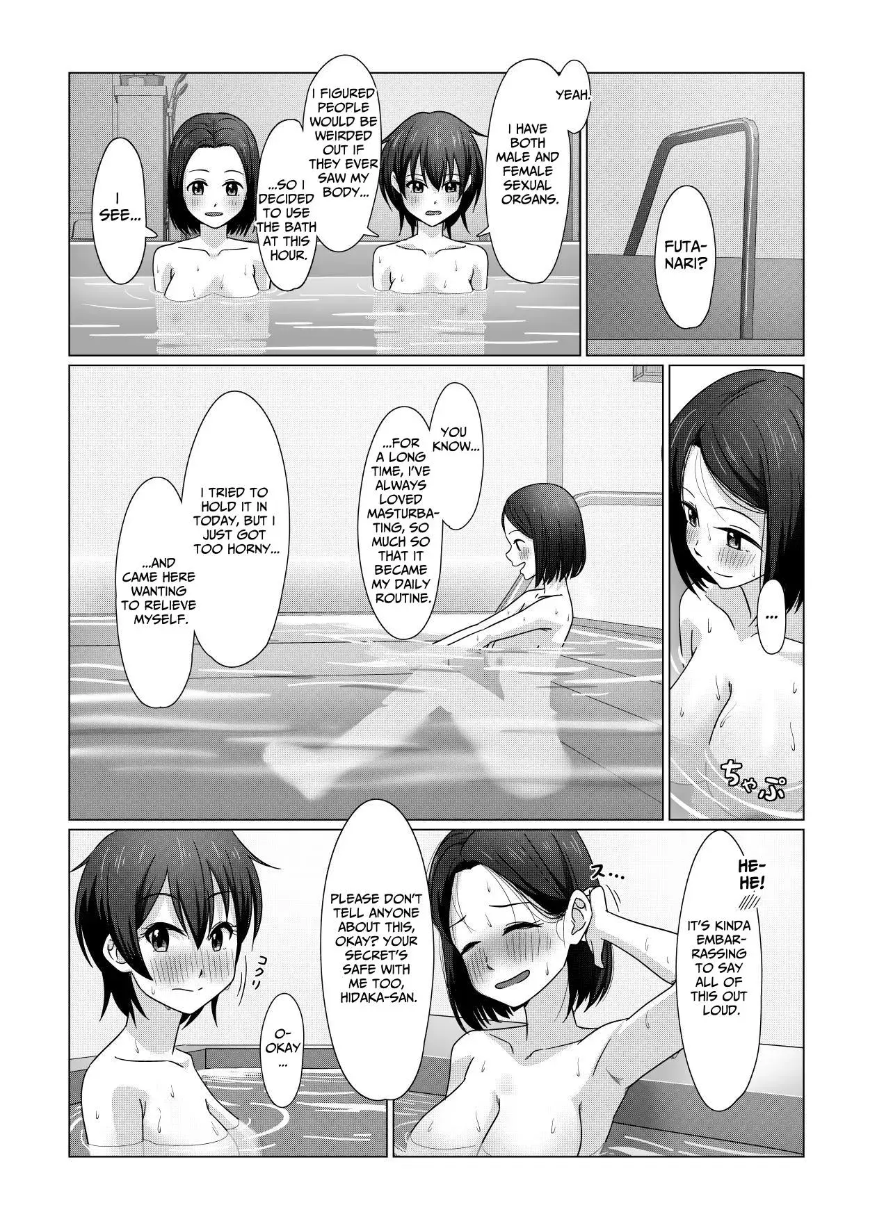 Chapter 47