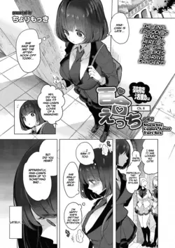 Geinou Katsudou wa Yuri Ecchi no Ato de Ch. 6 (COMIC Reboot Vol. 24)