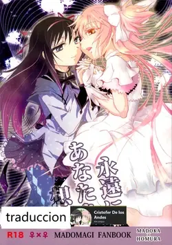 (GirlsLoveFestival 8) Eien ni Anata o Omou (Puella Magi Madoka Magica)