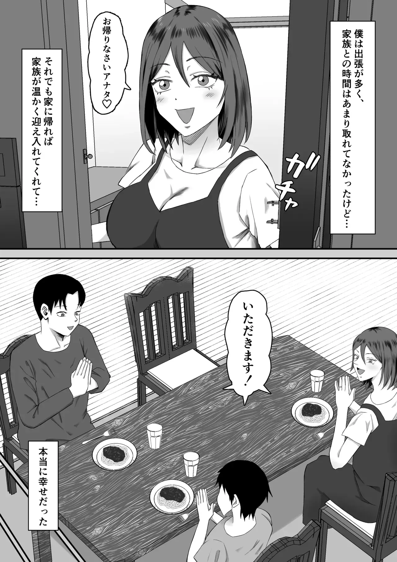 Chapter 57