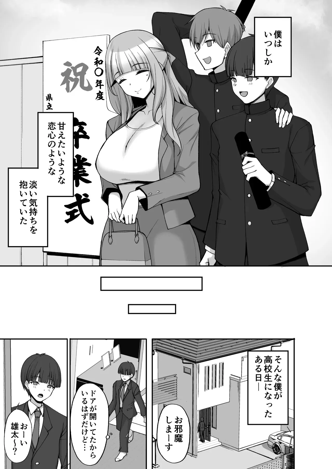 Chapter 57