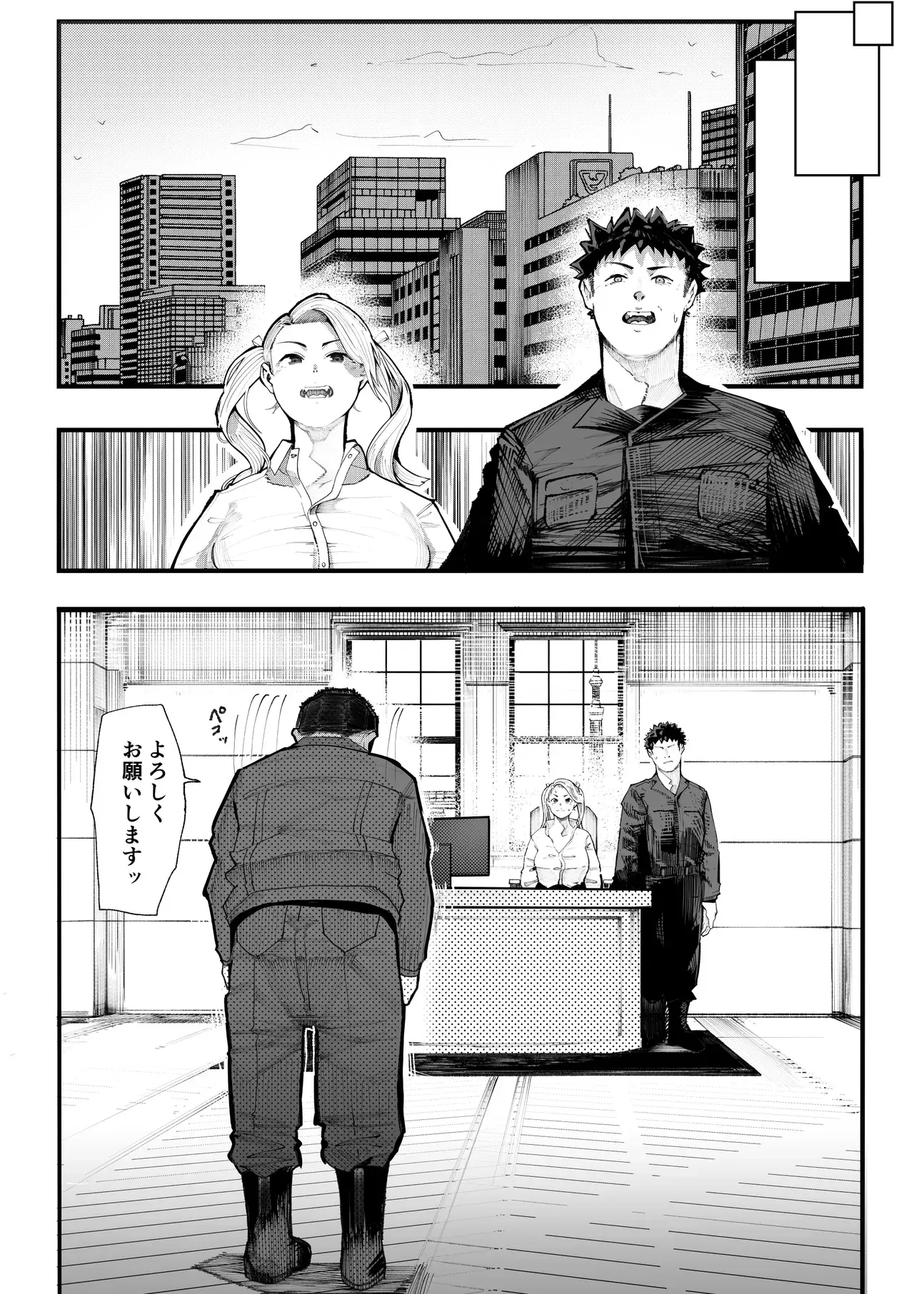 Chapter 73