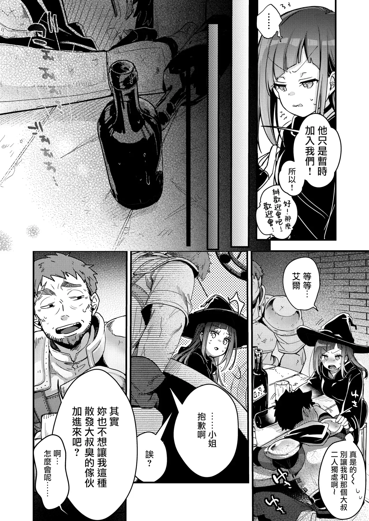 Chapter 72