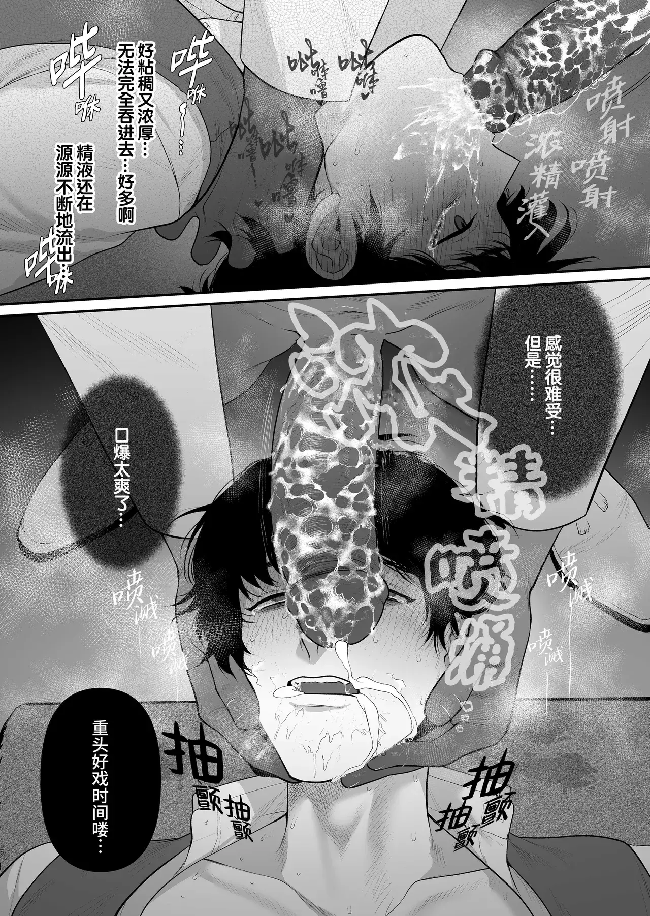 Chapter 45