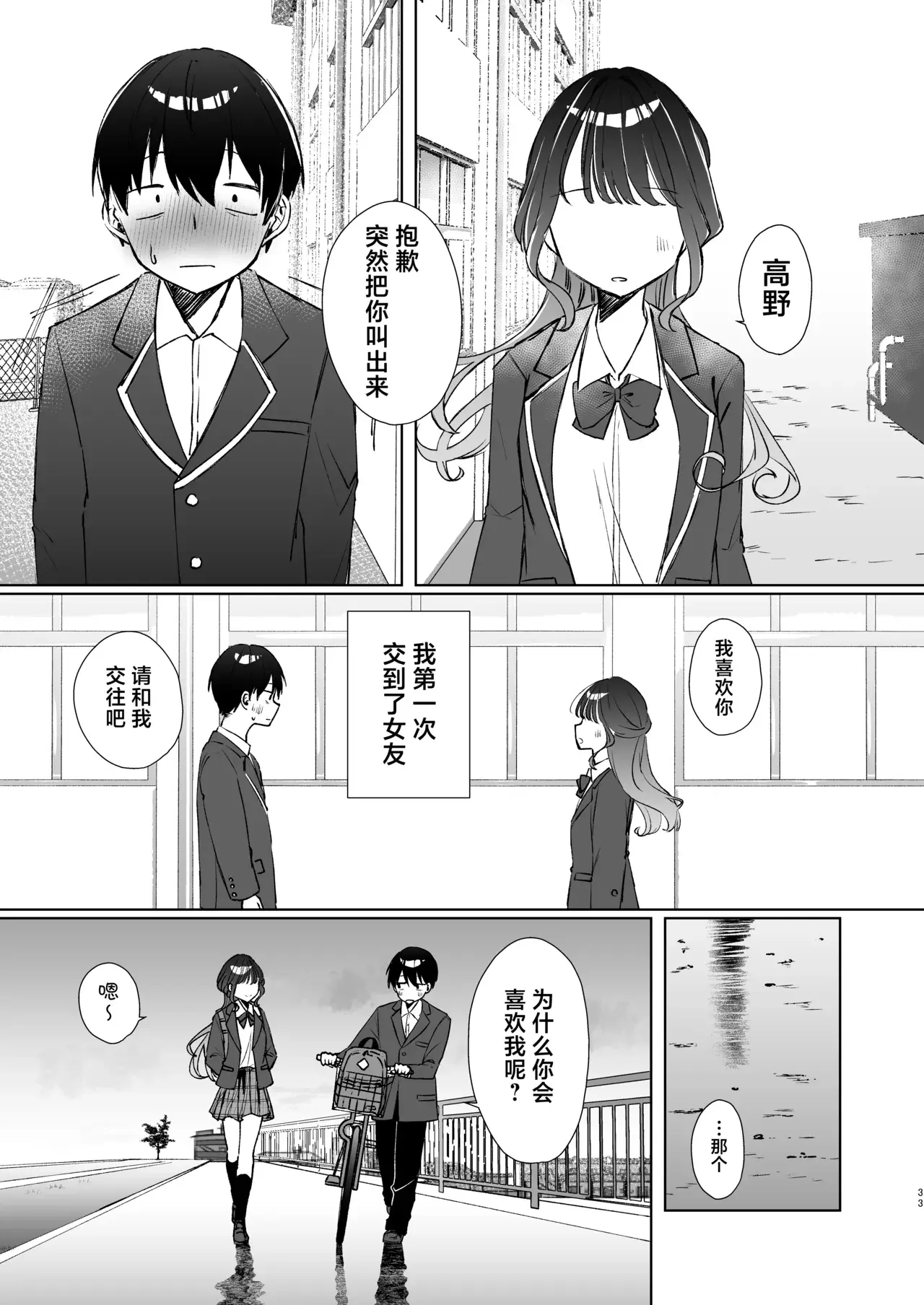 Chapter 47