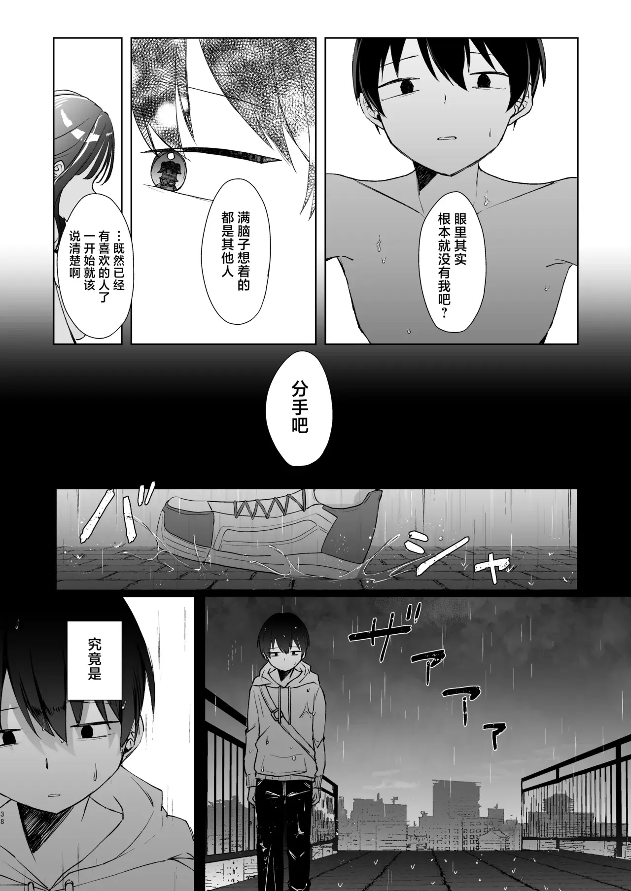 Chapter 47