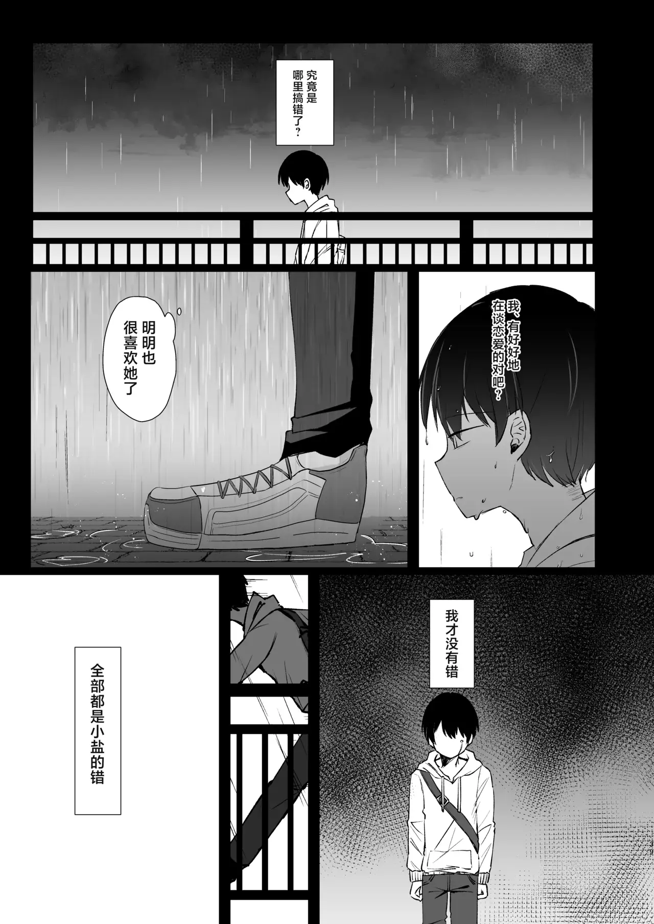 Chapter 47