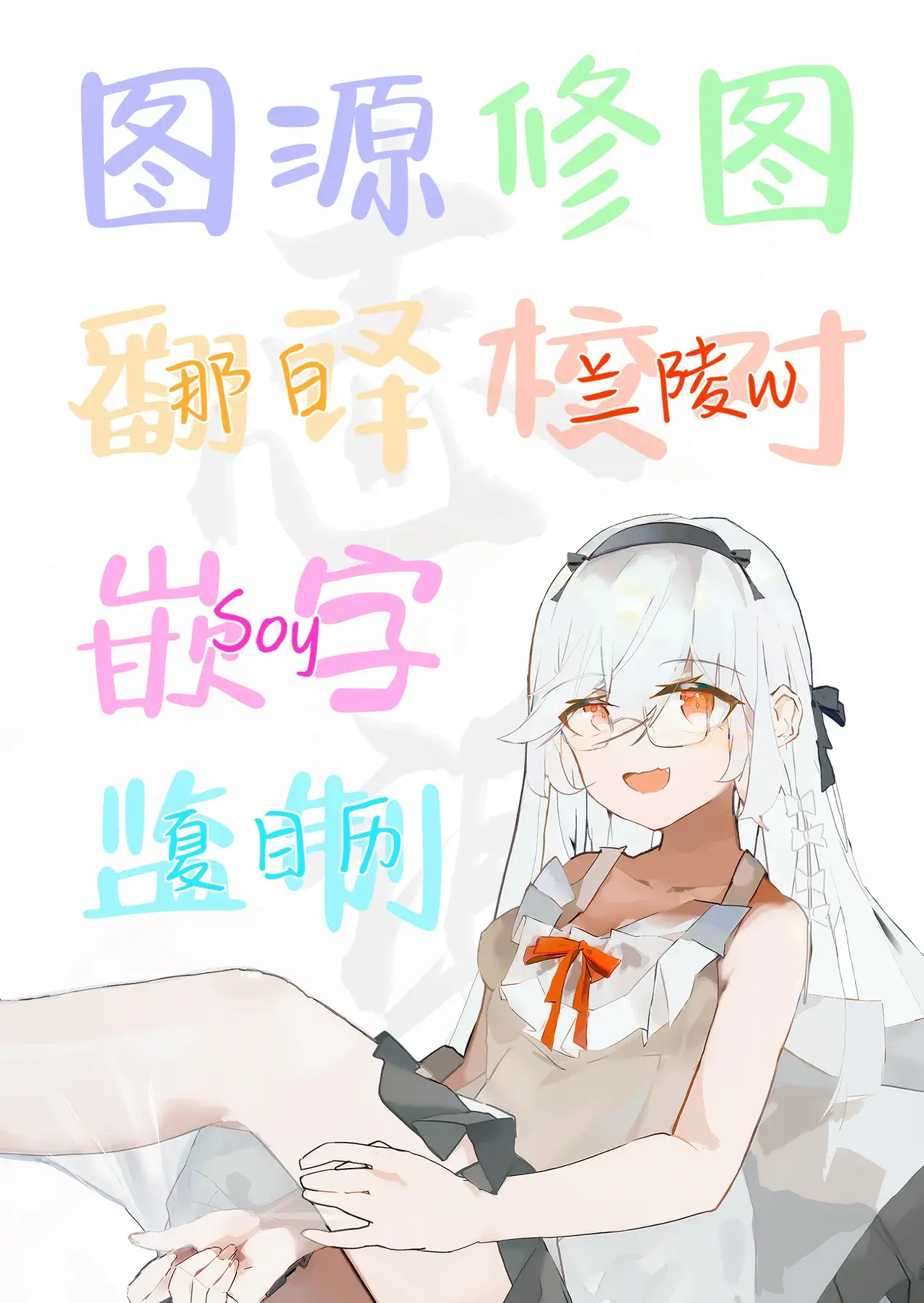 Chapter 47