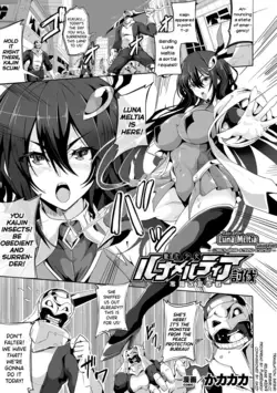 Mahou Shoujo Lunameltia Toubatsu - Joushiki Kaihen Sakusen - (Kukkoro Heroines Vol. 20)