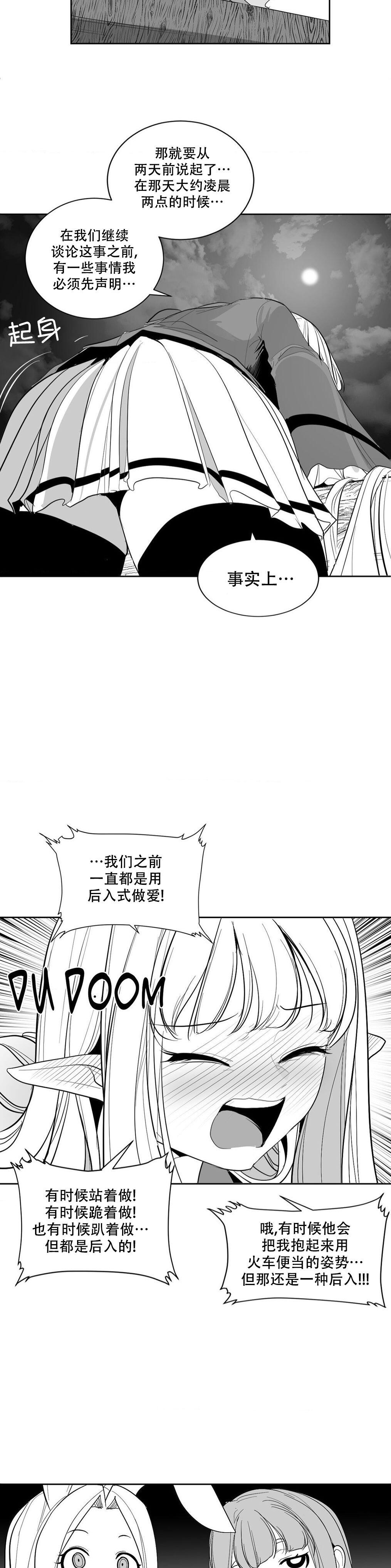 Chapter 483