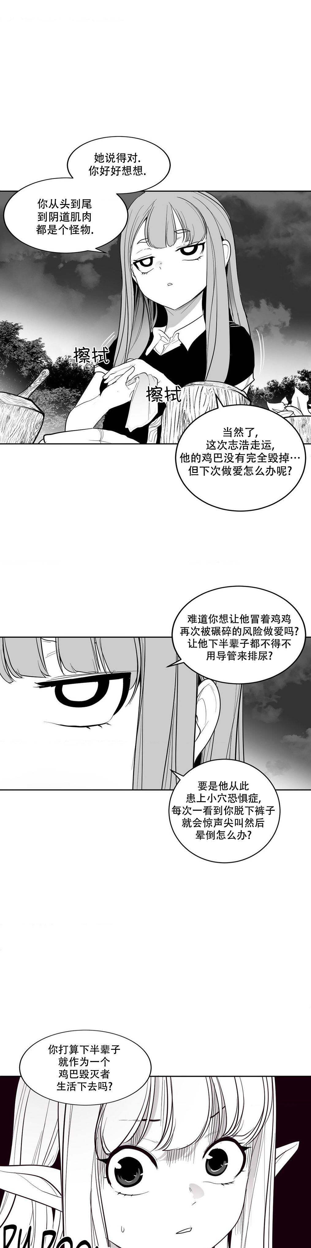 Chapter 483