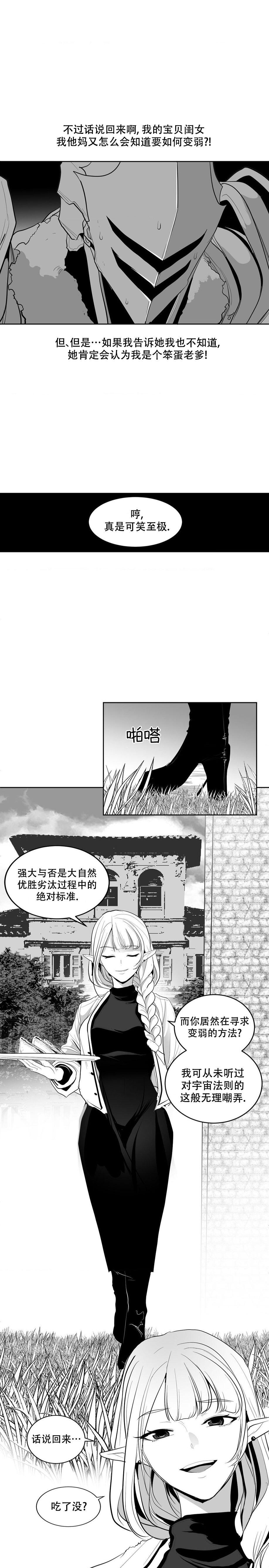 Chapter 483