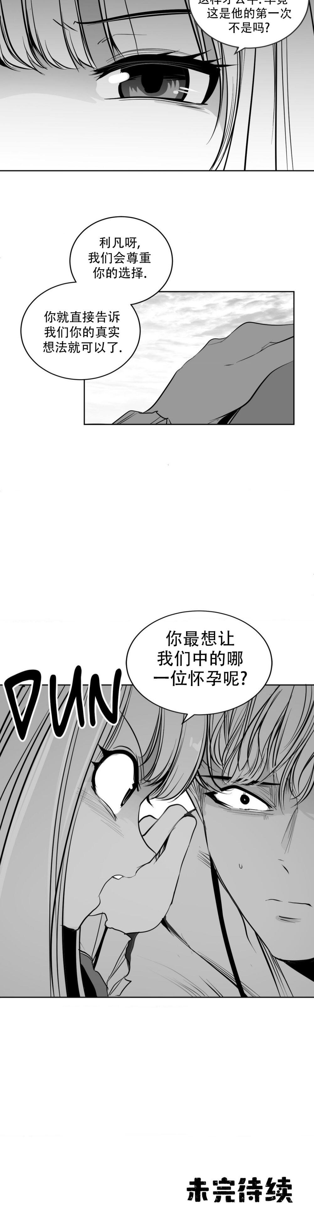 Chapter 483