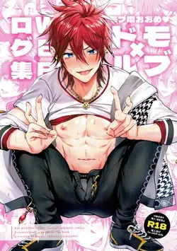 Mobudoru WEB Rogushuu (Ensemble Stars!)