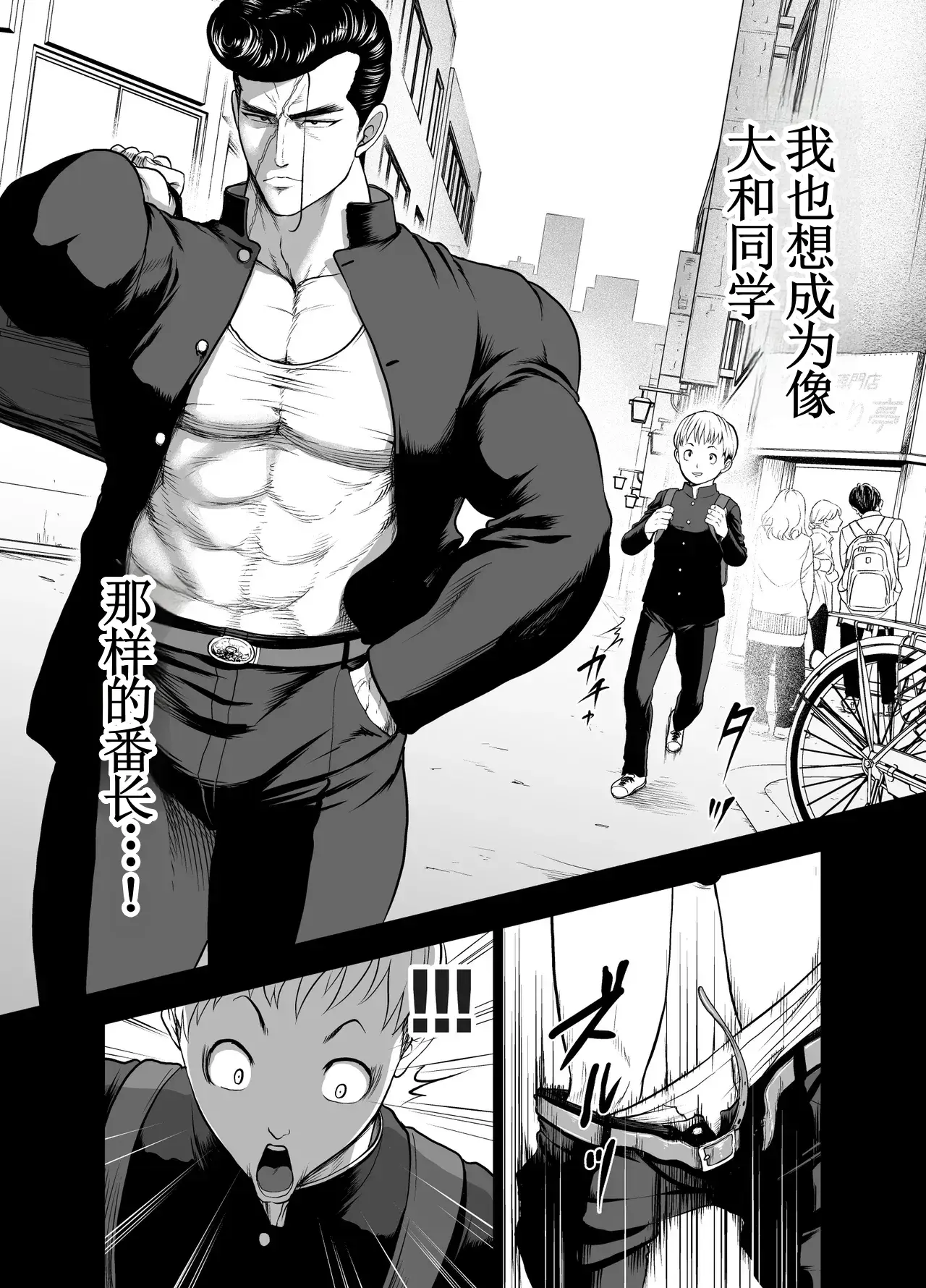 Chapter 84