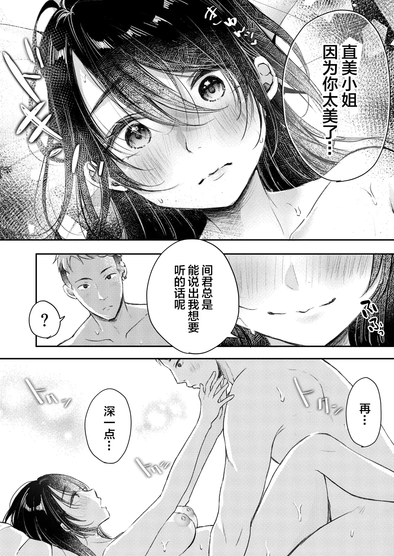 Chapter 65