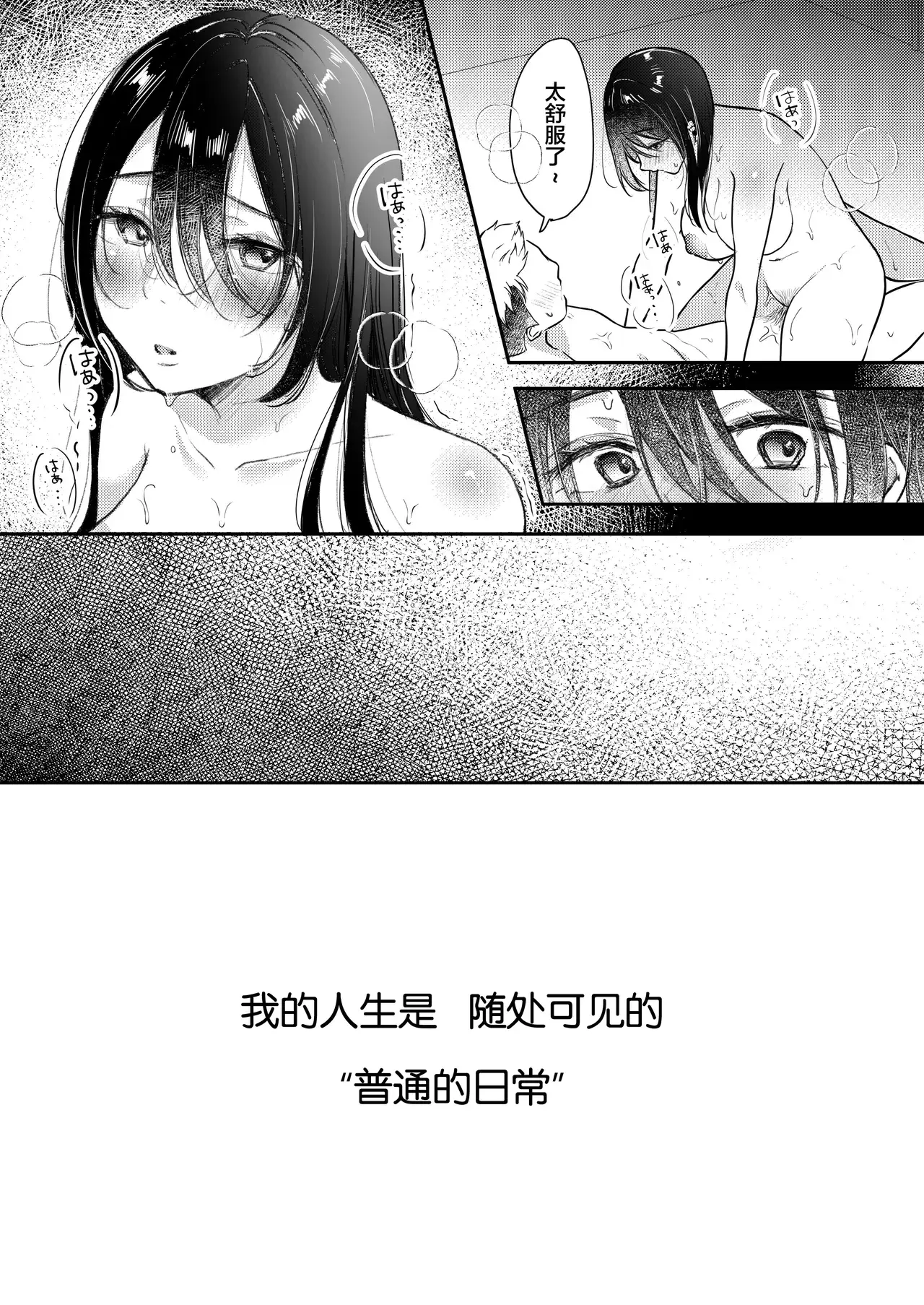 Chapter 65