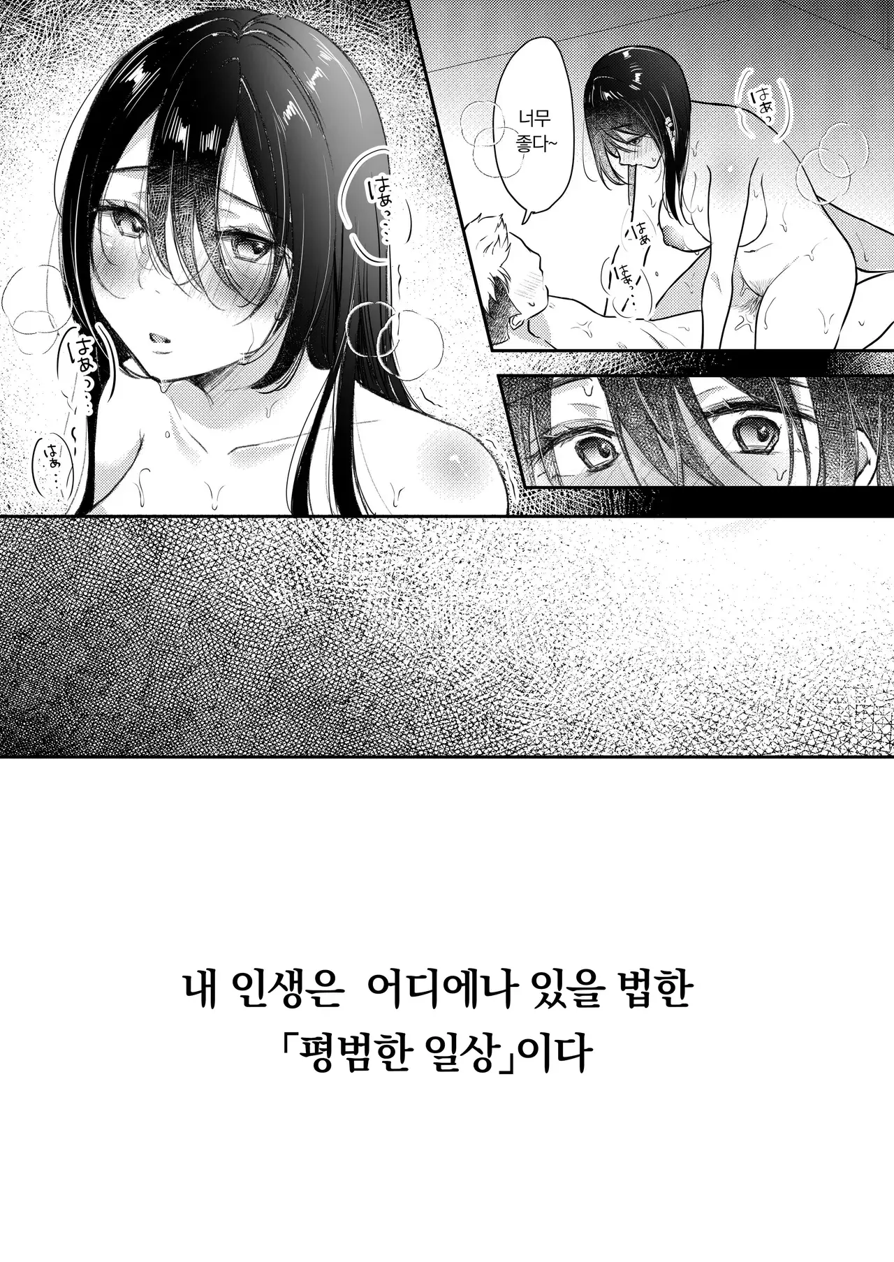 Chapter 64