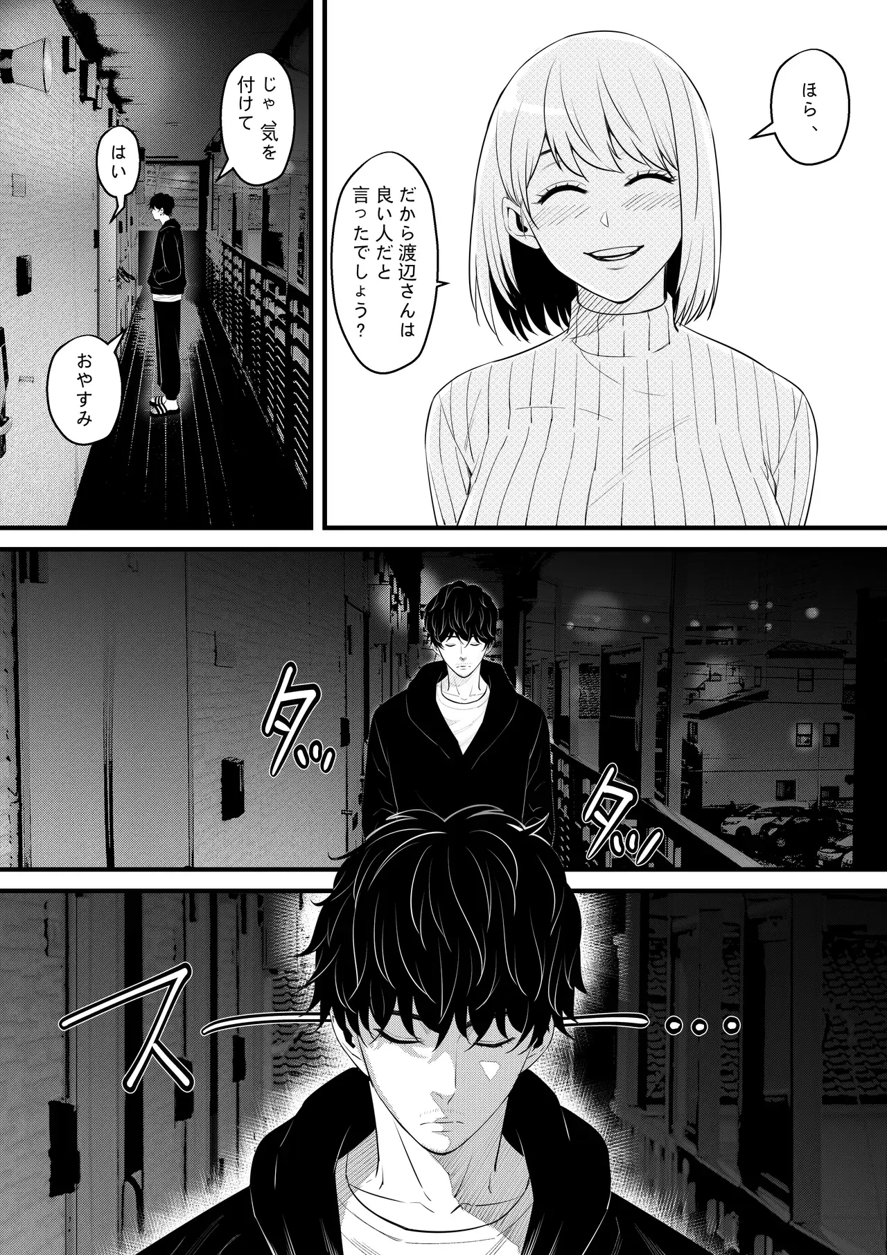 Chapter 40