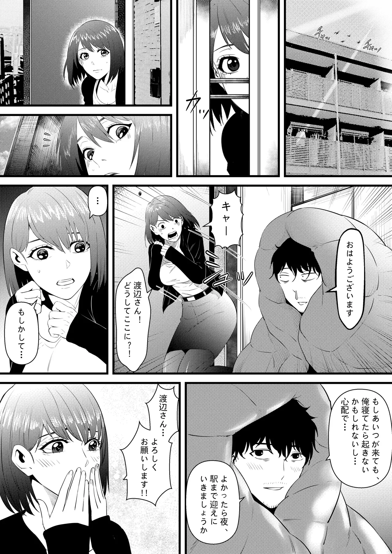 Chapter 40