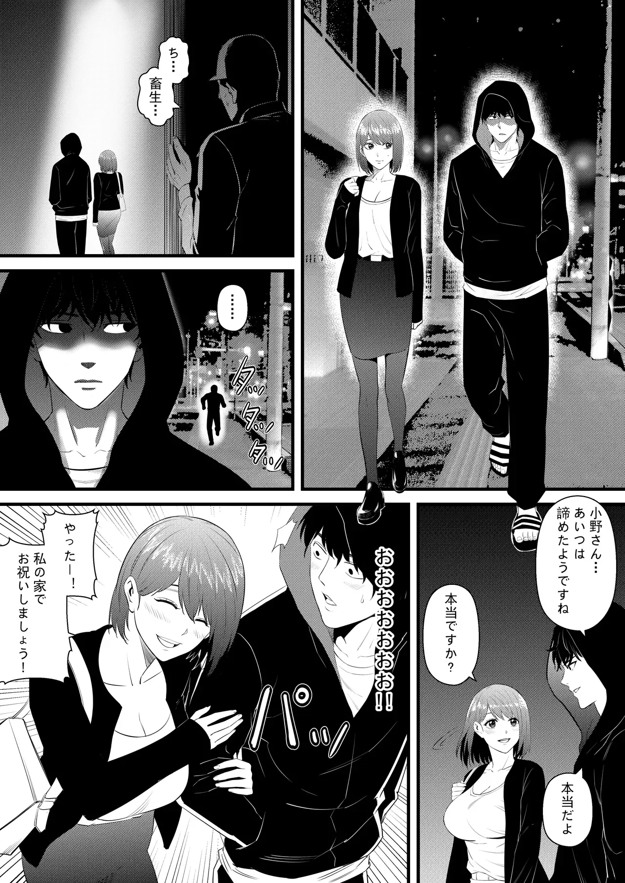 Chapter 40