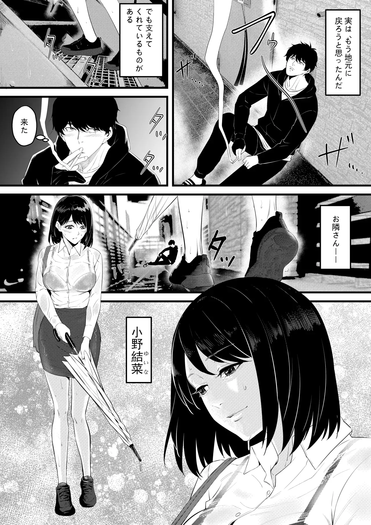 Chapter 40