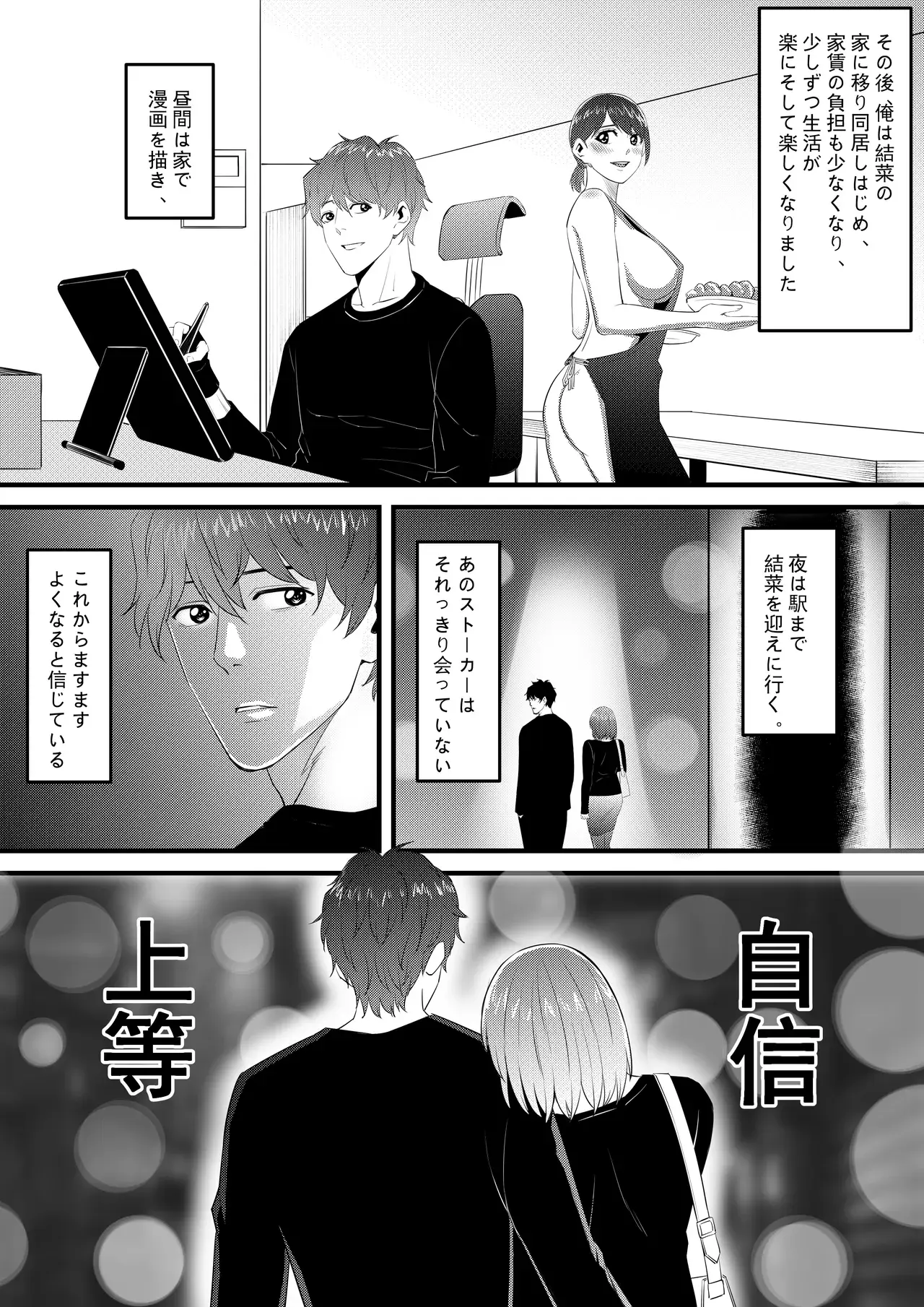 Chapter 40