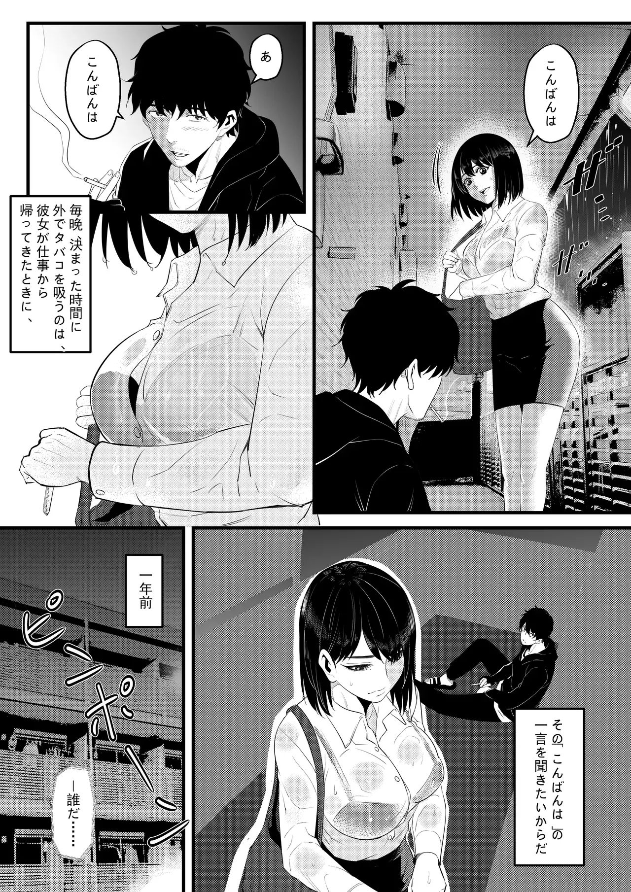 Chapter 40