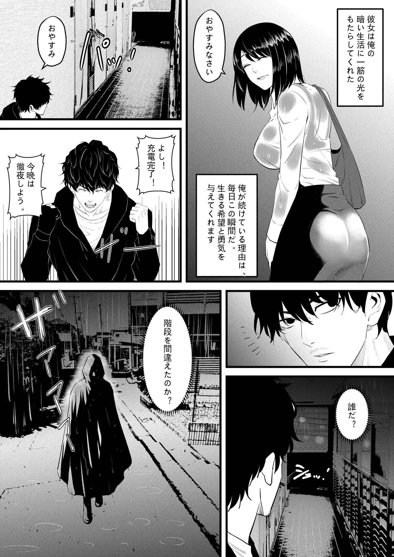 Chapter 40