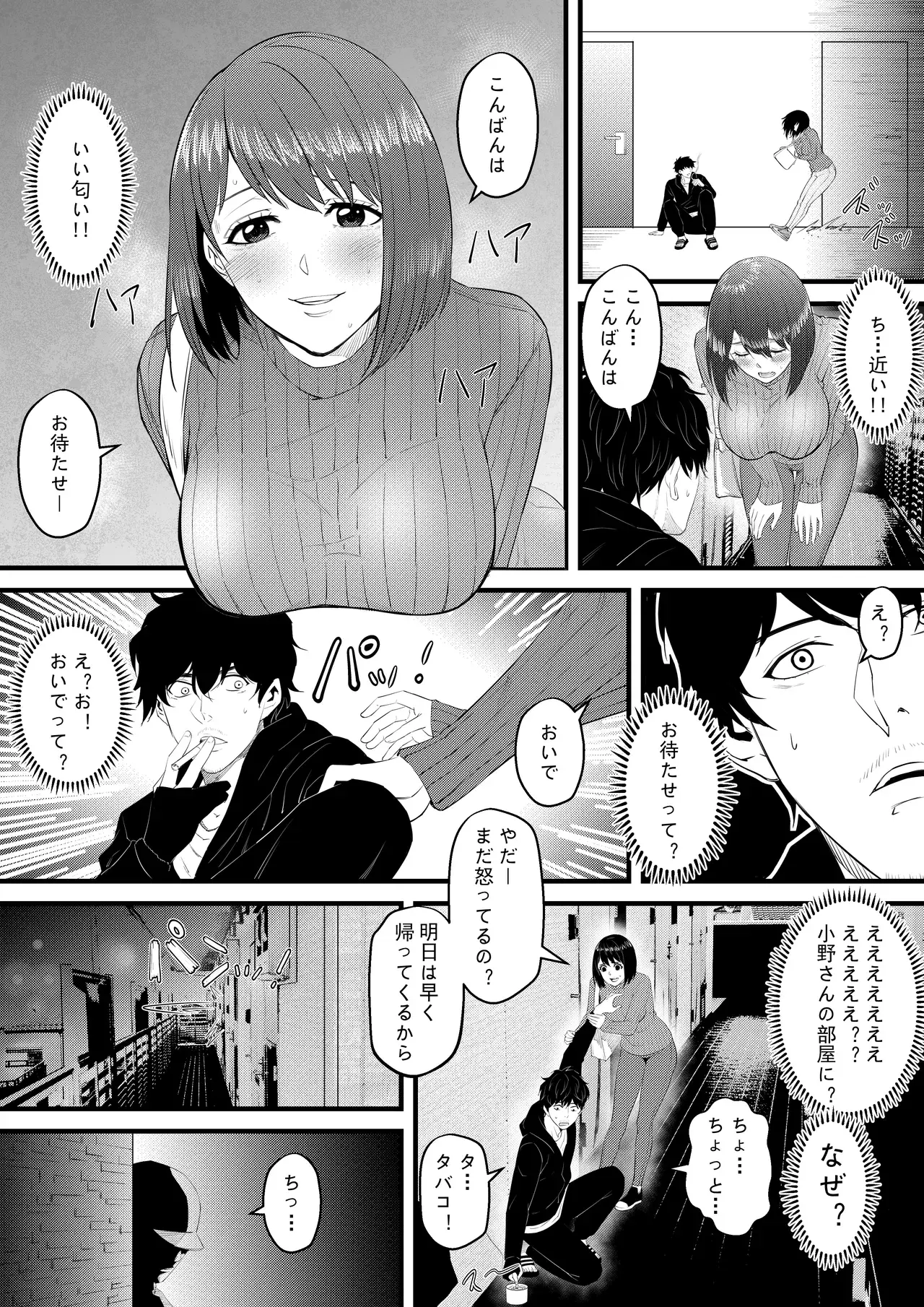 Chapter 40