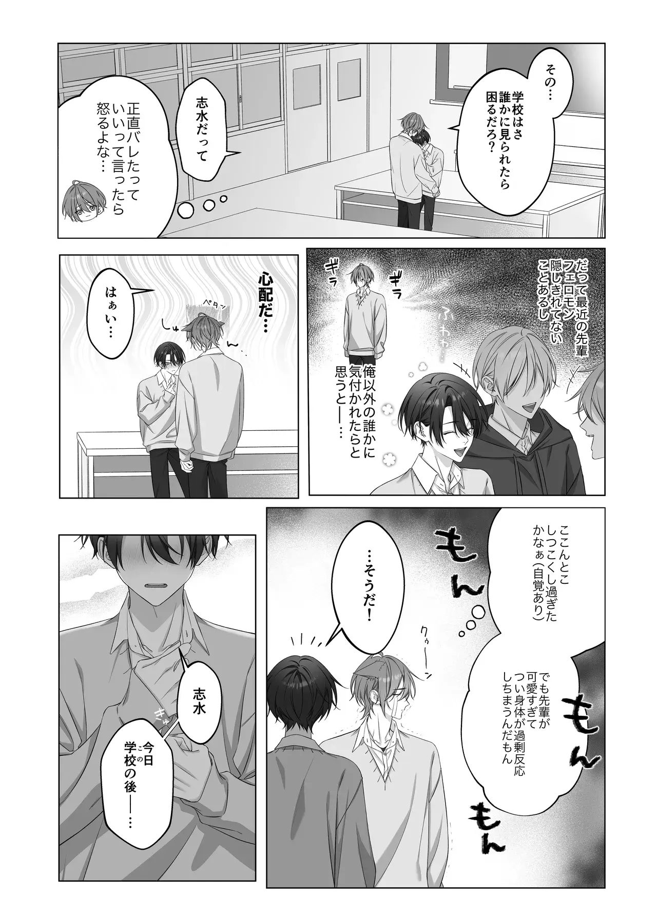 Chapter 41