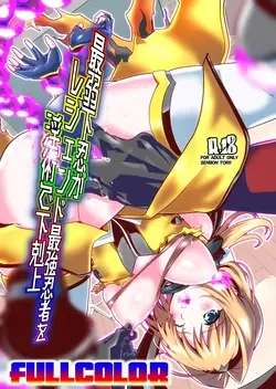 Saijaku Ninja ga Legend Saikyou Ninja o Injutsu de Gekokujou FULLCOLOR (Choukou Taisen Escalation Heroines)