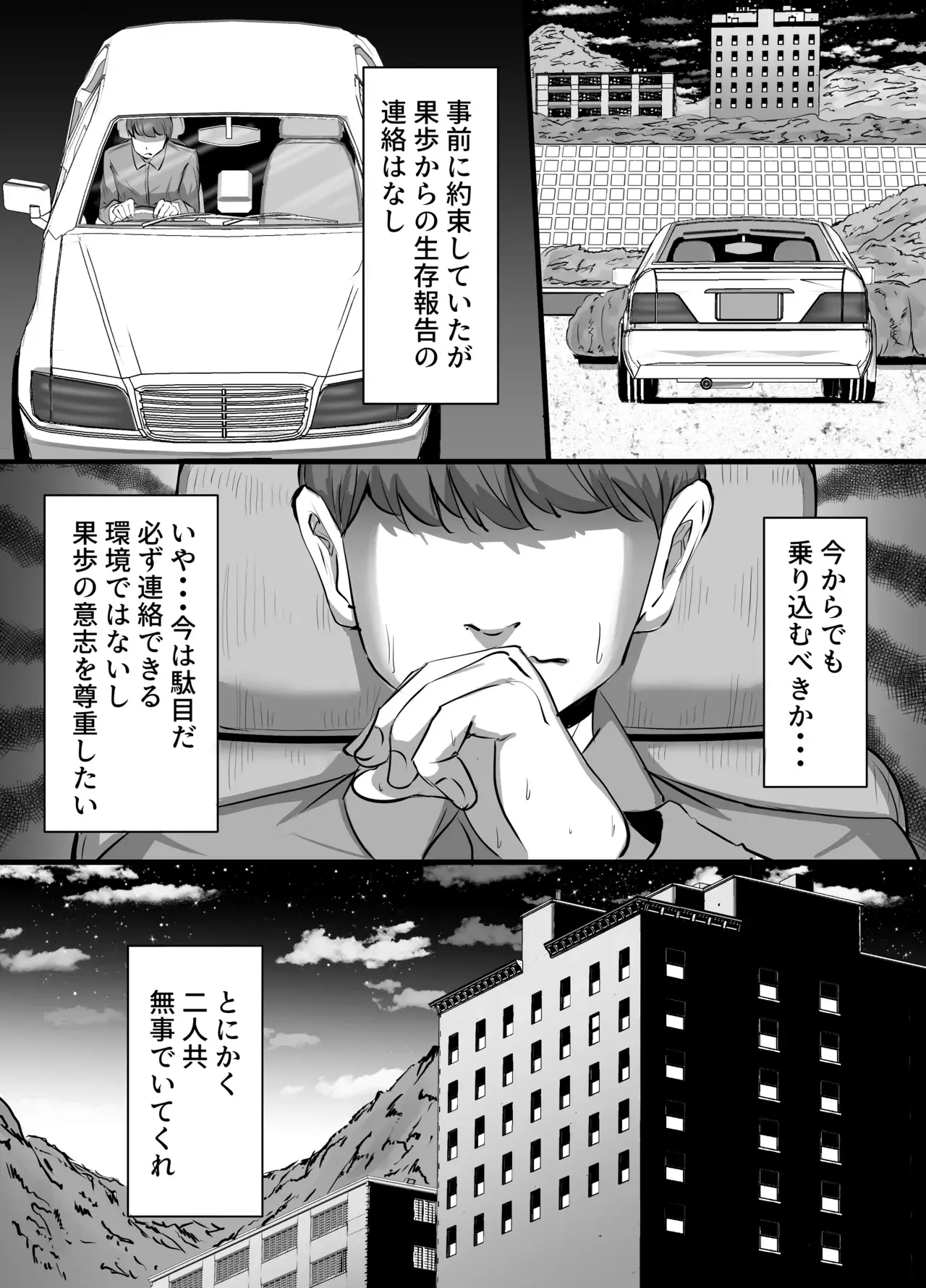 Chapter 56