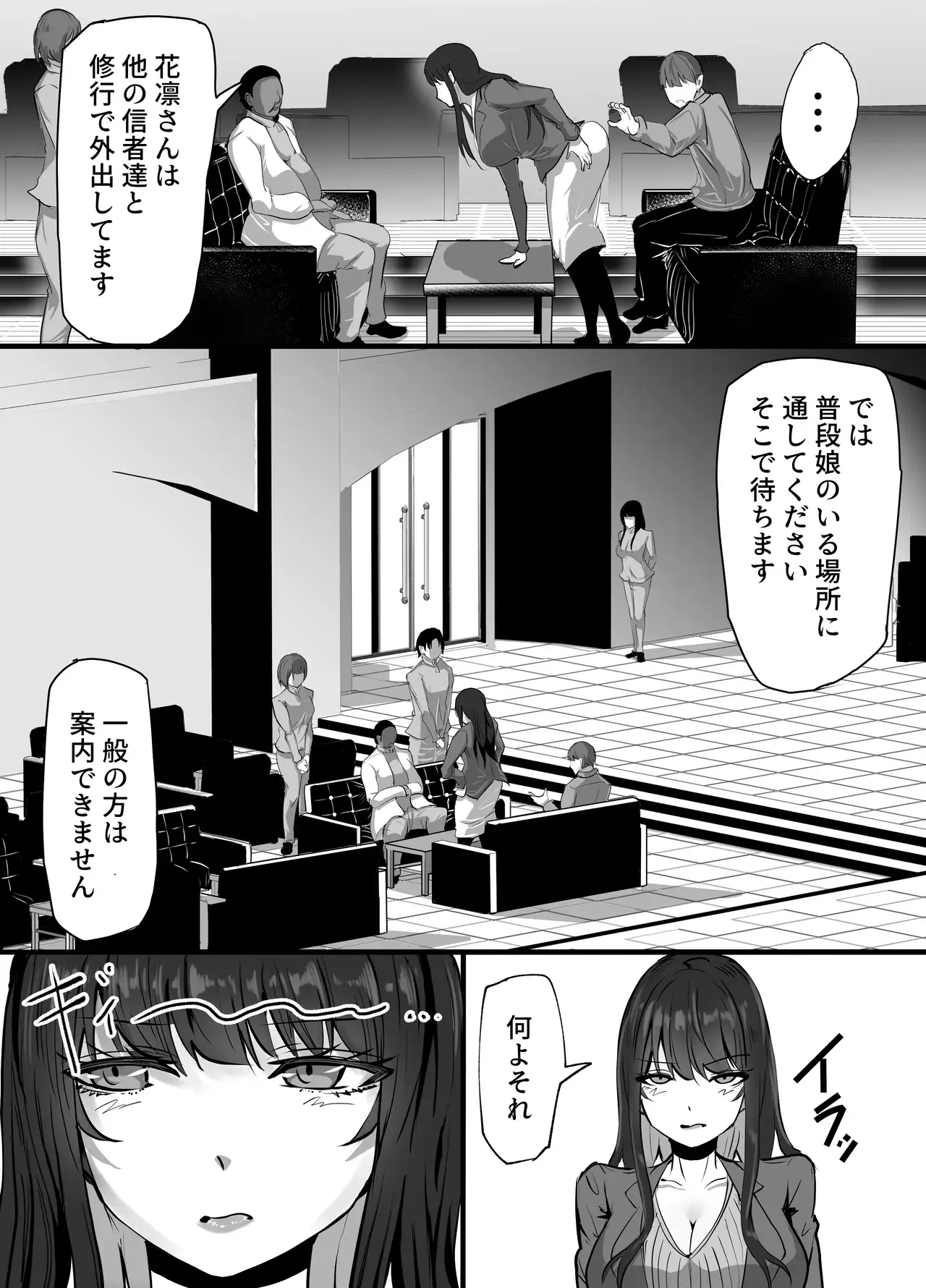 Chapter 56