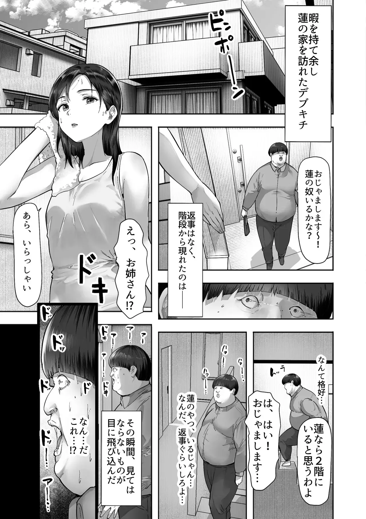 Chapter 48