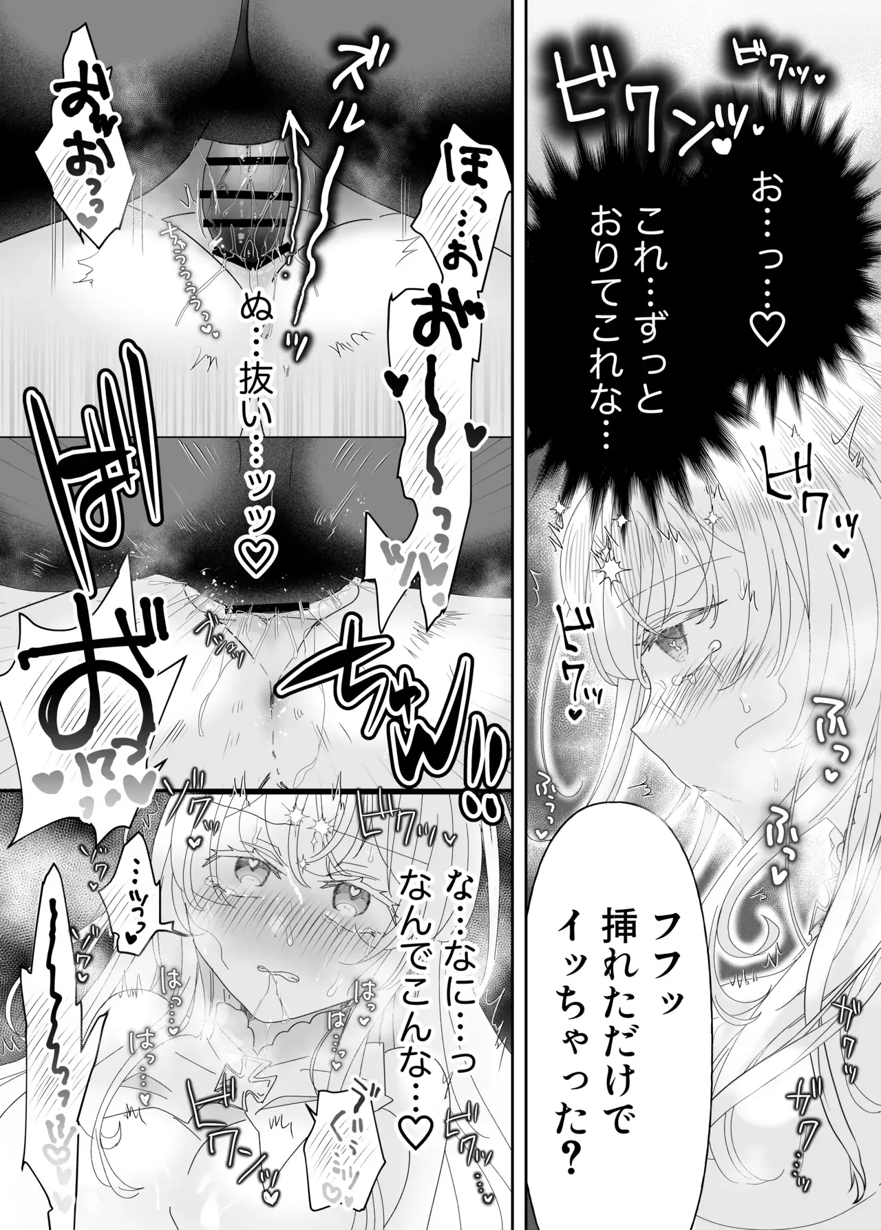 Chapter 54