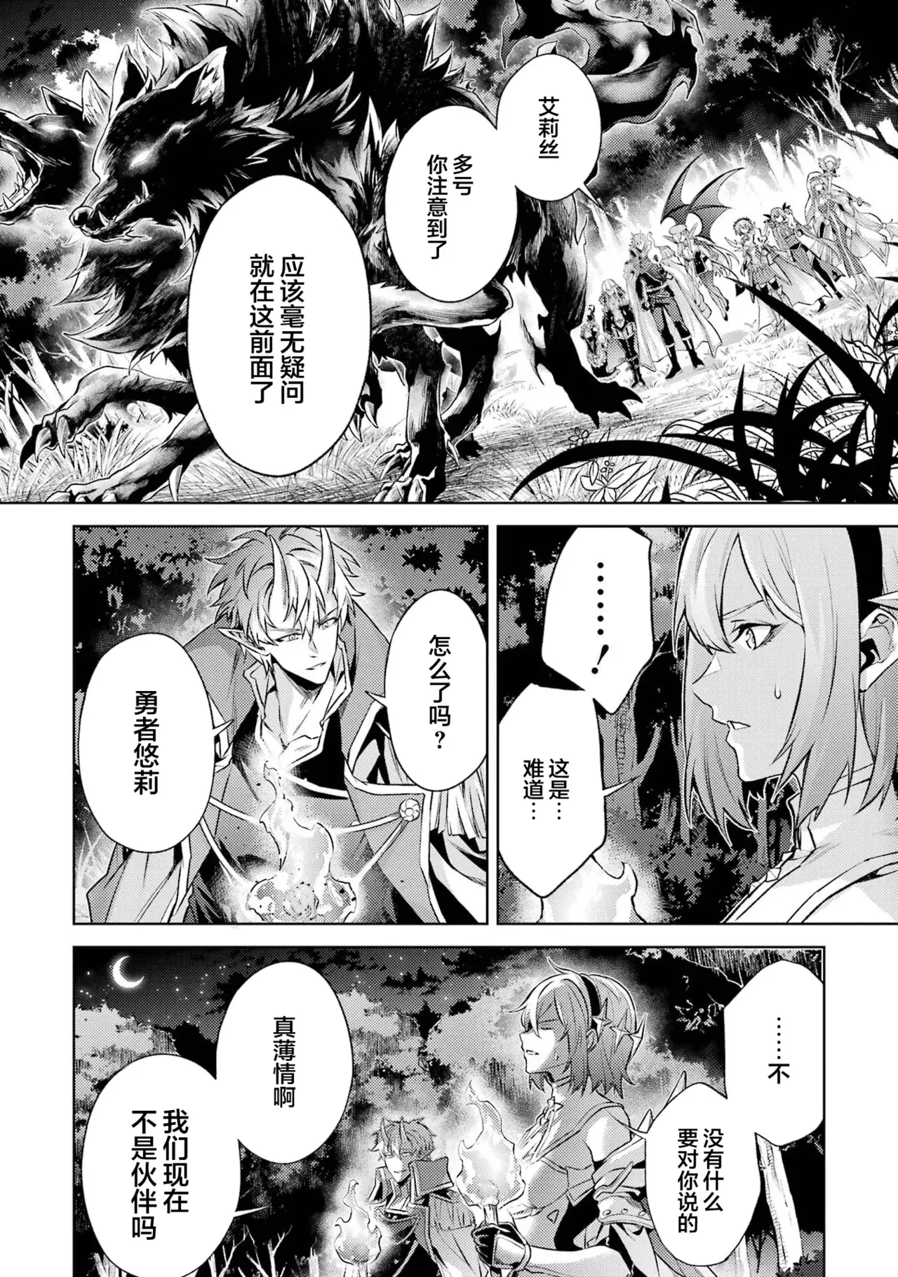 Chapter 186