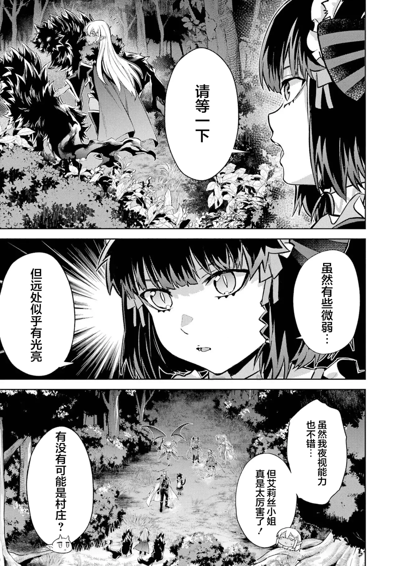 Chapter 186