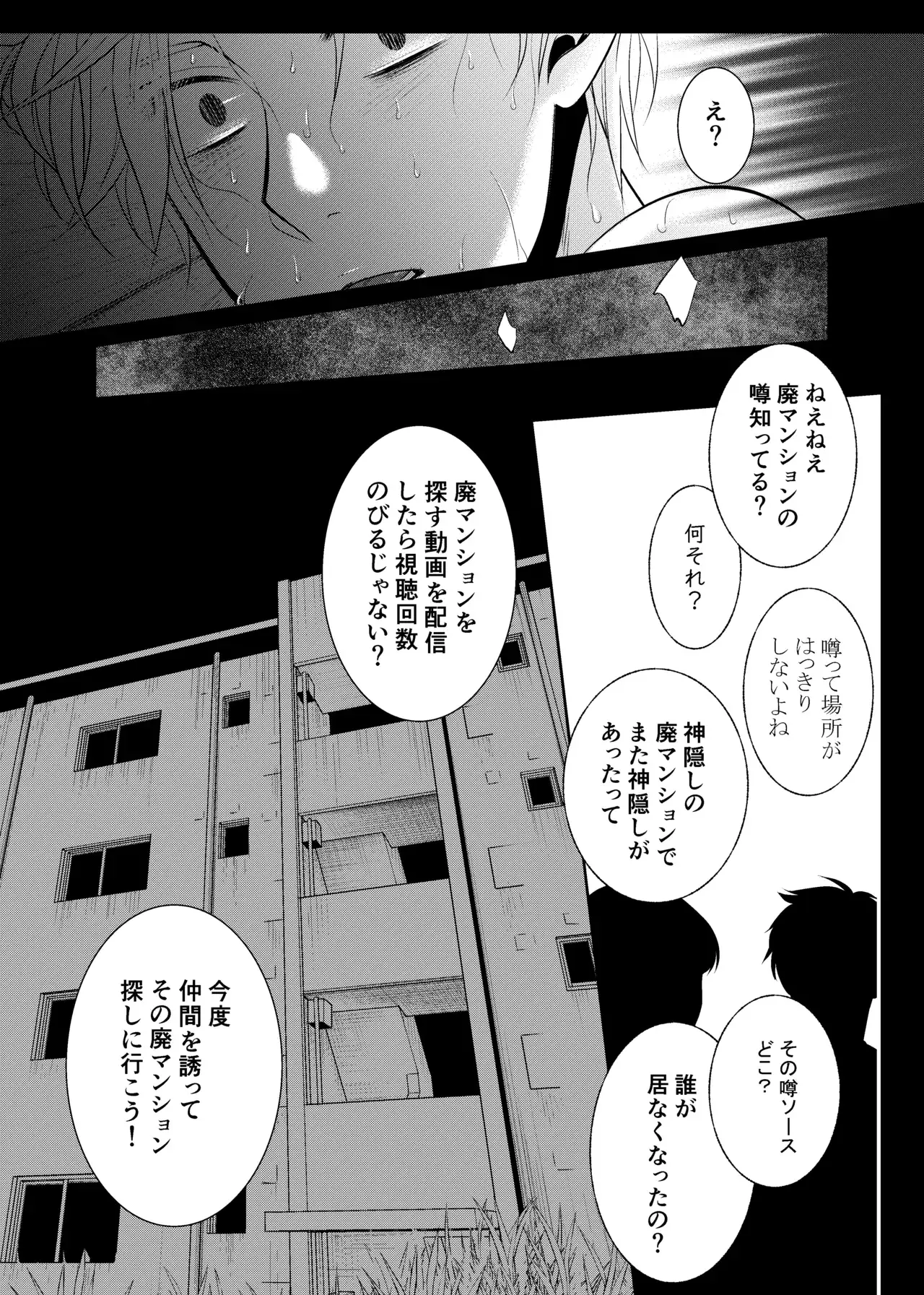 Chapter 146