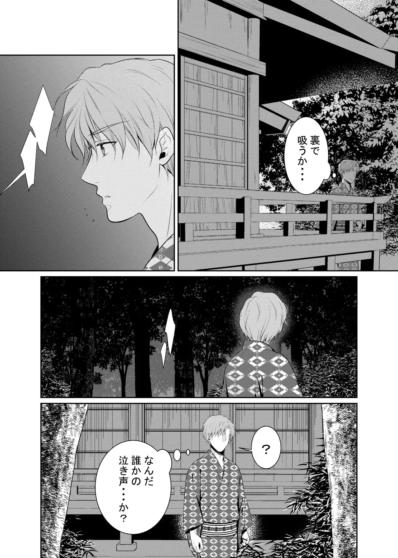 Chapter 146