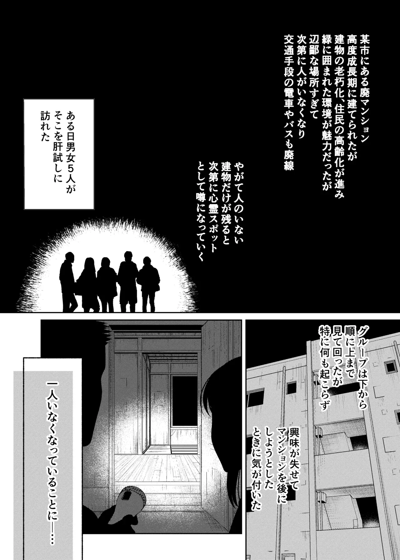 Chapter 146