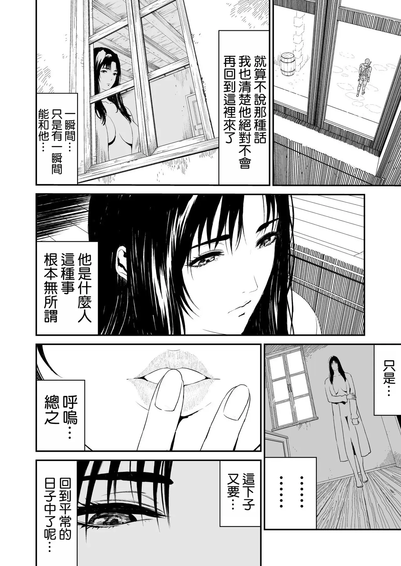 Chapter 46